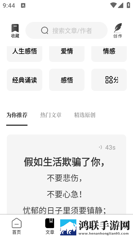 免费看美女隐私直播APP悬疑版下载,免费看美女隐私直播APP全屏版全屏观看更爽下载