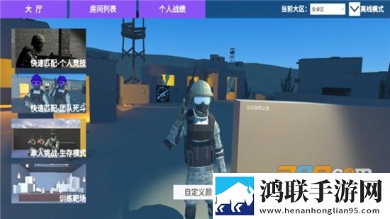 Gamehouse系列游戏安卓版下载-2022版Shoothouse手游免会员版获取