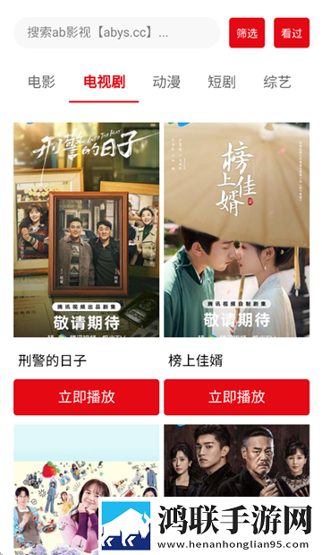 夸克浏览器老司机模式下载www免登录版下载,夸克浏览器老司机模式下载www4K超清版下载