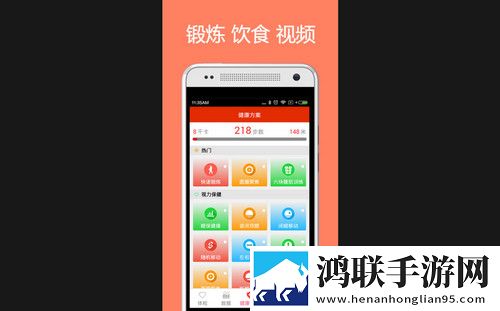 体检宝app最新安卓版