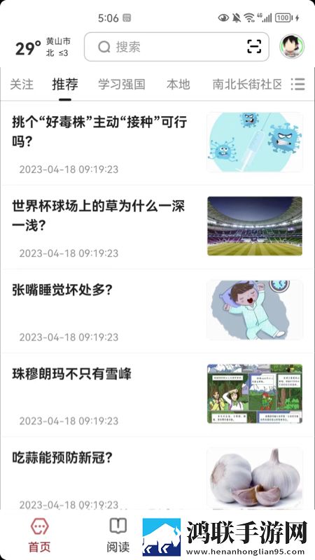 黄金网站app免费大全下载海外版下载,黄金网站app免费大全下载英字版英文字幕练听力下载
