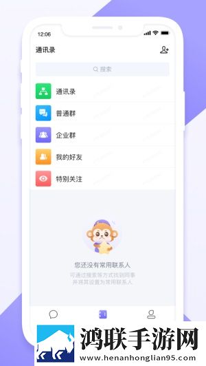 跨声