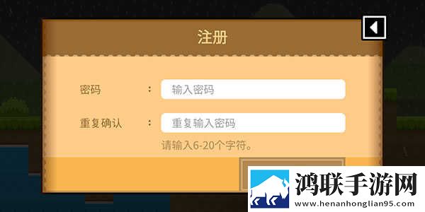 波古波古怎么注册账号截图5