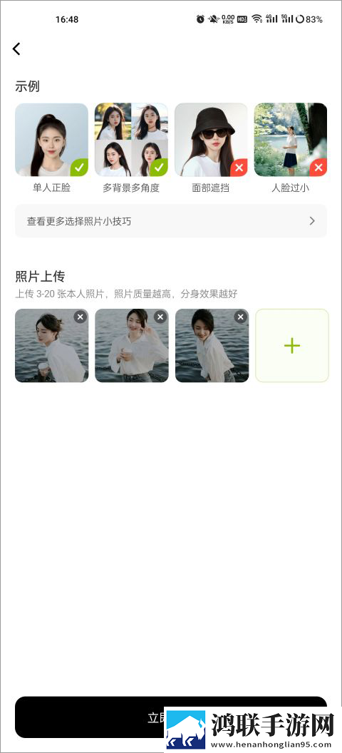 天美麻花星空高清mv预约版下载,天美麻花星空高清m