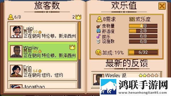 小小铁路火车安卓版-小小铁路火车破解版下载