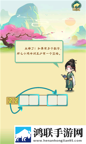 每天数独艺术拼图