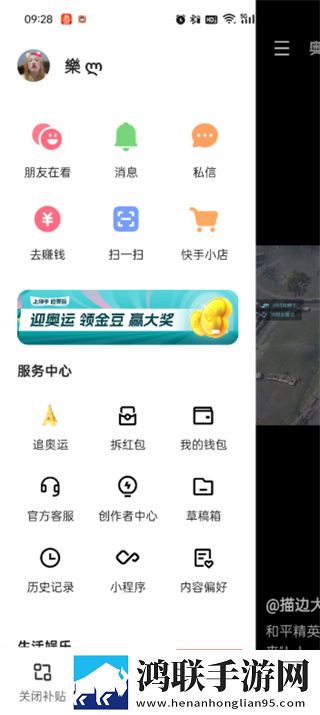 糖果vlog冉冉学姐悬浮版下载,糖果