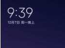 爱做直播APP定时播放版