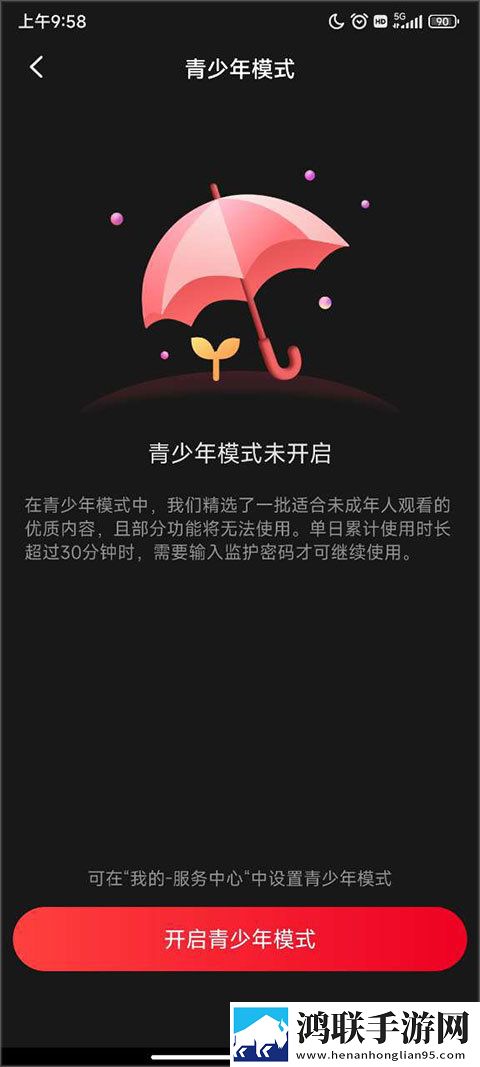 成全高清在线观看免费新浪本地播放版下载,成全高清在线观看免费新浪科幻未来探索版下载