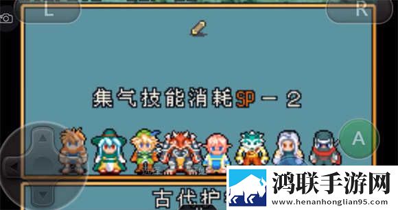 光明之魂2