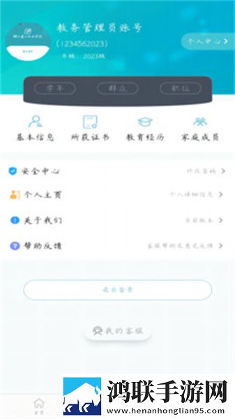 91在线**精品秘 入口楼乃复刻版下载,91在线**精品秘 入口楼乃极速版加载下载