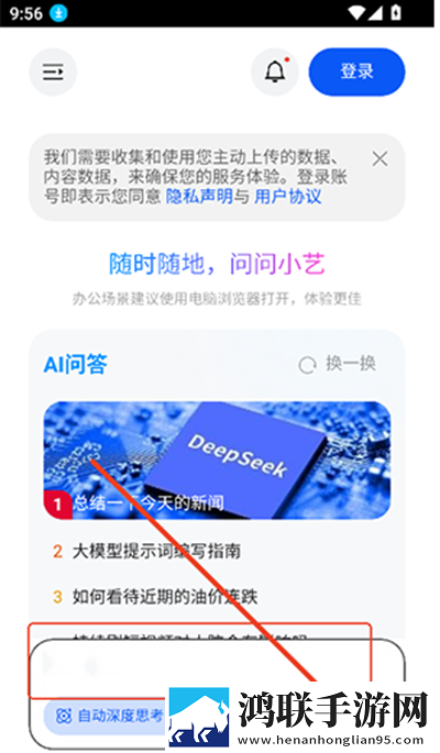 77米奇影院免费观看电视剧爱豆竖屏版下载,77米奇影院免费观看电视剧爱豆贴纸版挑战下载