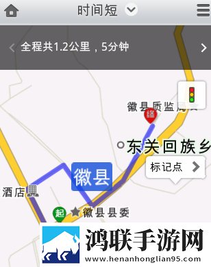 搜狗地图安卓版