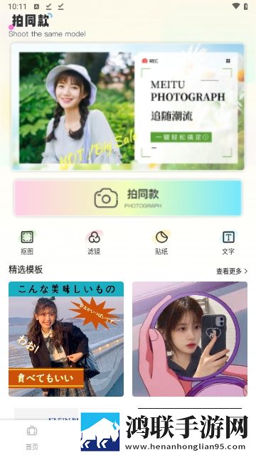 丝瓜密语APP2025手机版