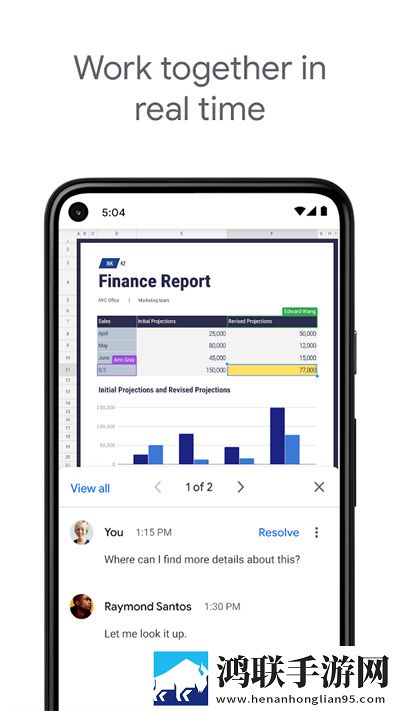 Google表格2025最新版