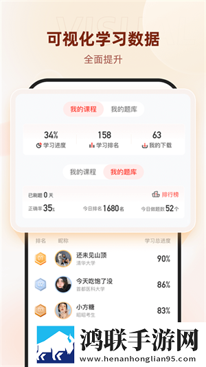 三个老师轮流给学生布置作业小说稳定版下载,三个老师轮流给学生布置作业小说纪录片知识库版下载