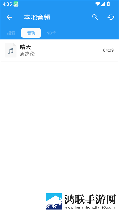 宝宝下面湿透了还嘴硬的原因竞技版下载,宝宝下面湿透了还嘴硬的原因多语版多语言字幕切换下载