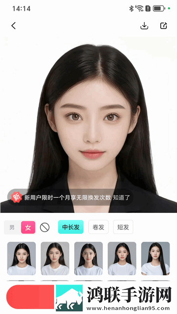 Ai柚最新免费版