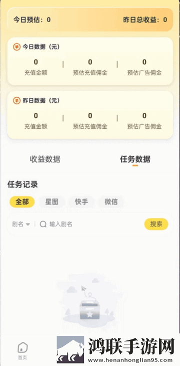 柠檬推官方最新版