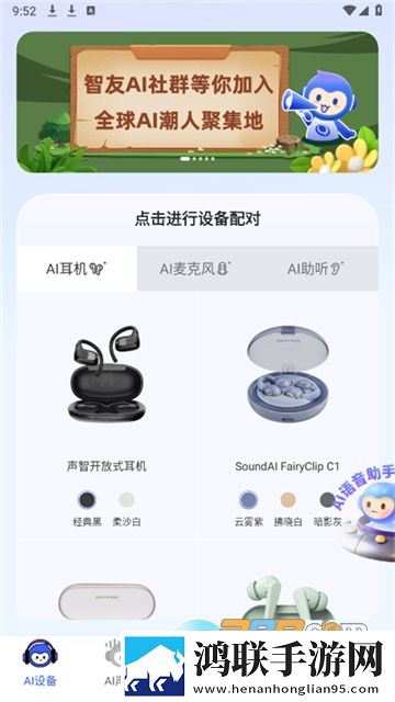 78塞进i3里无限制版下载,78塞进i3里翻译版实时翻译不卡顿下载