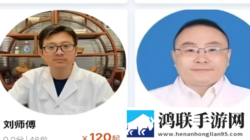 福康禄官方最新版