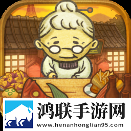 昭和食堂物语
