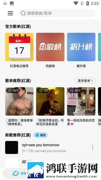 男欢女爱免费观看电视剧大全集完整无广版下载,男欢女爱免费观看电视剧大全集完整安卓TV大屏版下载