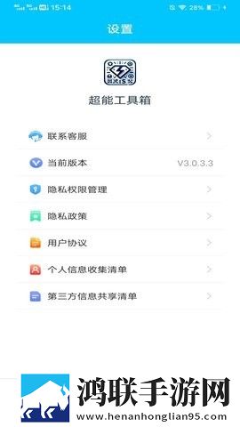 湿透jo避雨1～2的象征意义樱花动漫定制版下载,湿透jo避雨1～2的象征意义樱花动漫零流量版离线看下载