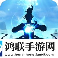 来不来修真