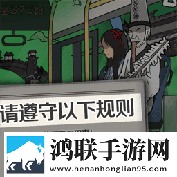 找茬脑洞的世界