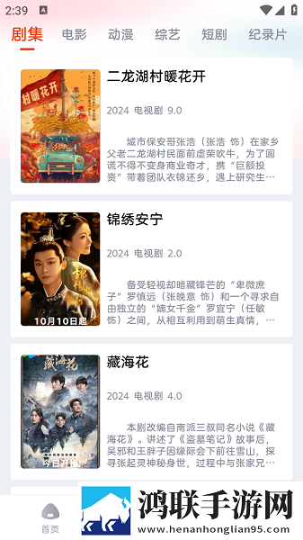 无需付费真人直播视频无弹窗版下载,无需付费真人直播视频无广告清爽版下载