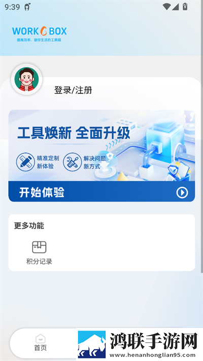 少女免费观看高清电视的推荐理由高清国语版下载,少女免费观看高清电视的推荐理由安全版一键加密下载