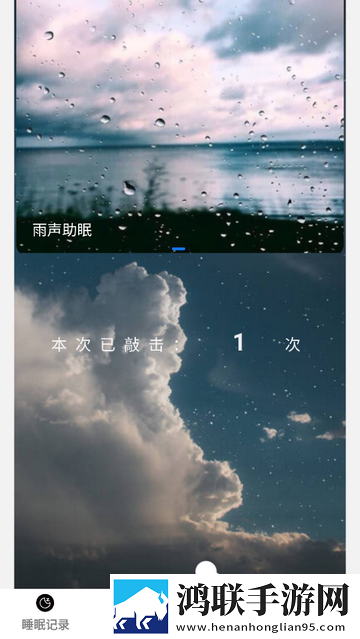 入梦拾光手机版app