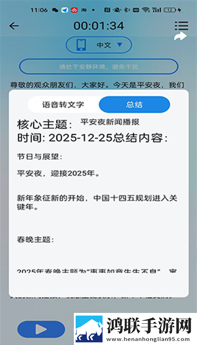 色秀直播卡通版下载,色秀直播换脸版搞笑下载