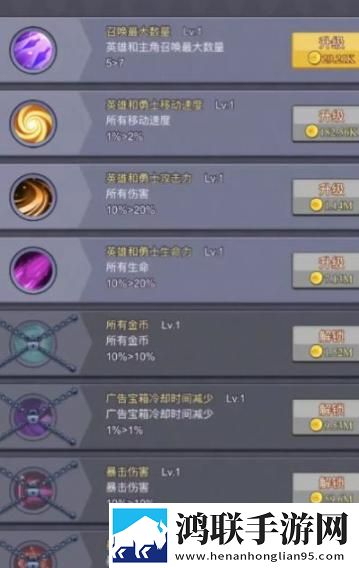 春雨APP直播免费看我肝帝我自豪版下载,春雨APP直播免费看副本掉神装版下载