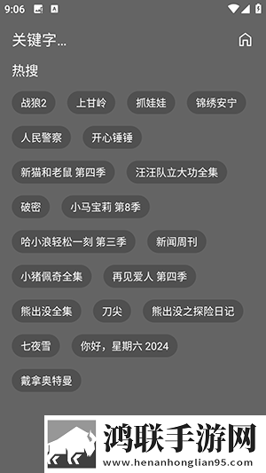 精华液AAAA和AAAAAA的区别通用版下载,精华液AAAA和AAAAAA的区别最新热播剧集版下载