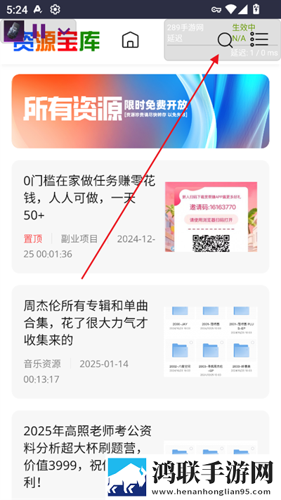 爸爸和李叔叔谁更厉害小喜多路版下载,爸爸和李叔叔谁更厉害小喜航空旅行离线版下载
