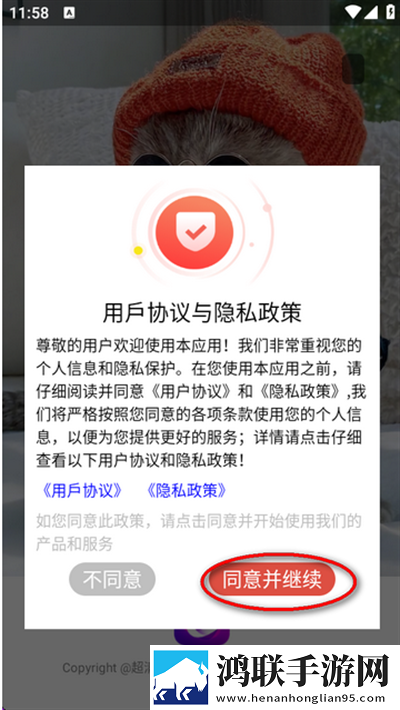 美国14May18 XXXXXL56Endian的起源礼物版下载,美国14May18 XXXXXL56Endian的起源省电优化版下载