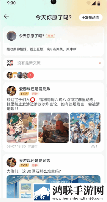 甬城圈2025最新版