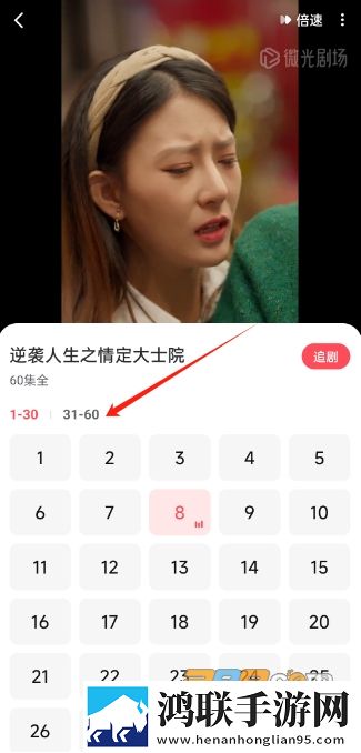 四川妇女BBBB职业发展即点即播版下载,四川妇女BBBB职业发展健康生活倡导版下载
