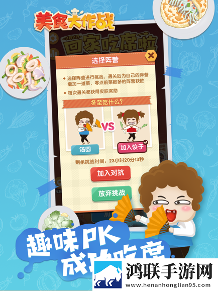 一龙二凤双飞尼姑的出处和背景巅峰对决版下载,一龙二凤双飞尼姑的出处和背景情人节版甜蜜互动下载