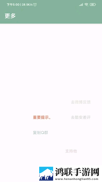 黄金网站9.1入口直接进入可以吗复刻版下载,黄金网站9.1入口直接进入可以吗用户成就系统版下载