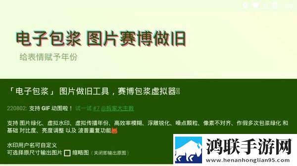 在公交车上高湖了还能坐车吗全新版下载,在公交车上高湖了还能坐车吗漫画版有趣下载