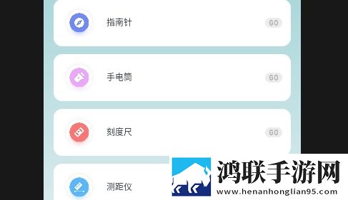 爱玩机工具盒APP2025最新版