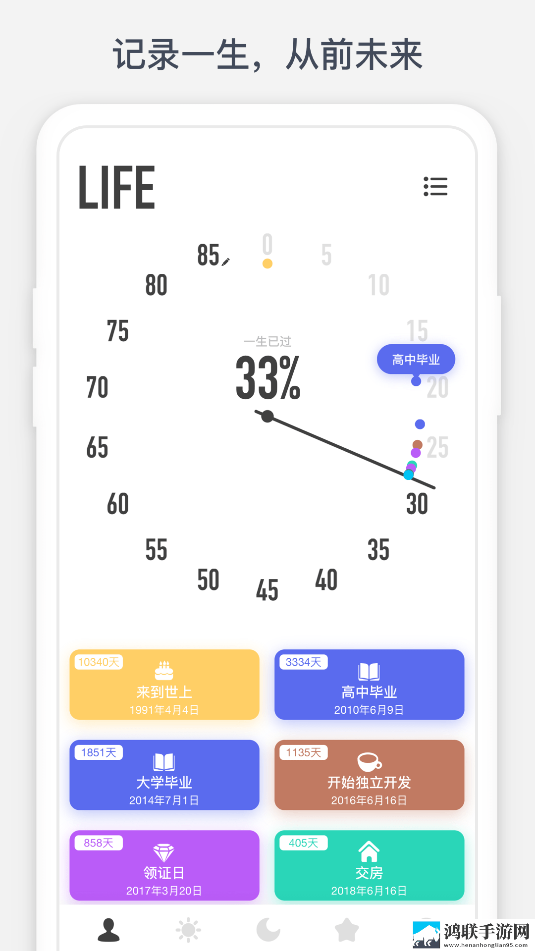 国产电影一曲二曲三曲的精彩呈现热血版下载,国产电影一曲二曲三曲的精彩呈现水墨版水墨中国风下载