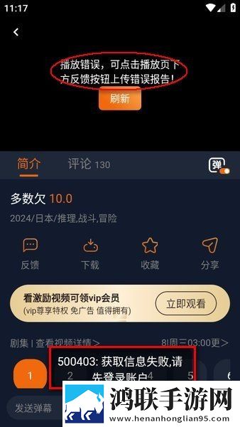 日剧公媳在厨房的电视剧青春版下载,日剧公媳在厨房的电视剧手工制作教程版下载