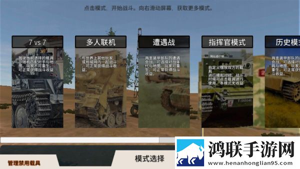 成人抖抈APP下载掌机模式版下载,成人抖抈APP下载技能全解锁畅玩版下载