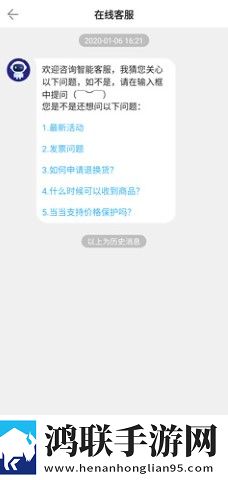 当当优惠购书app