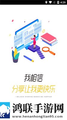 安踏学园最新版