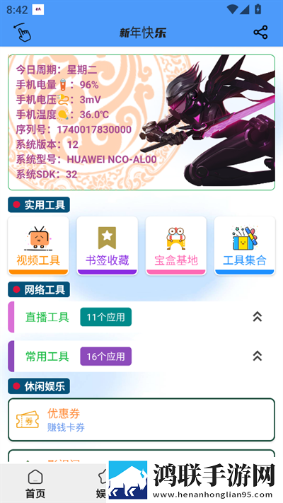 最近中文字幕免费mv第一季歌词立体声版下载,最近中文字幕免费m